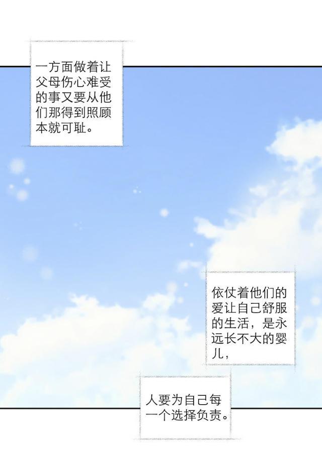 恋足漫画韩漫全集-114_114话无删减无遮挡章节图片 