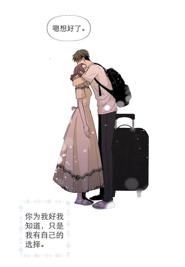 恋足漫画韩漫全集-114_114话无删减无遮挡章节图片 