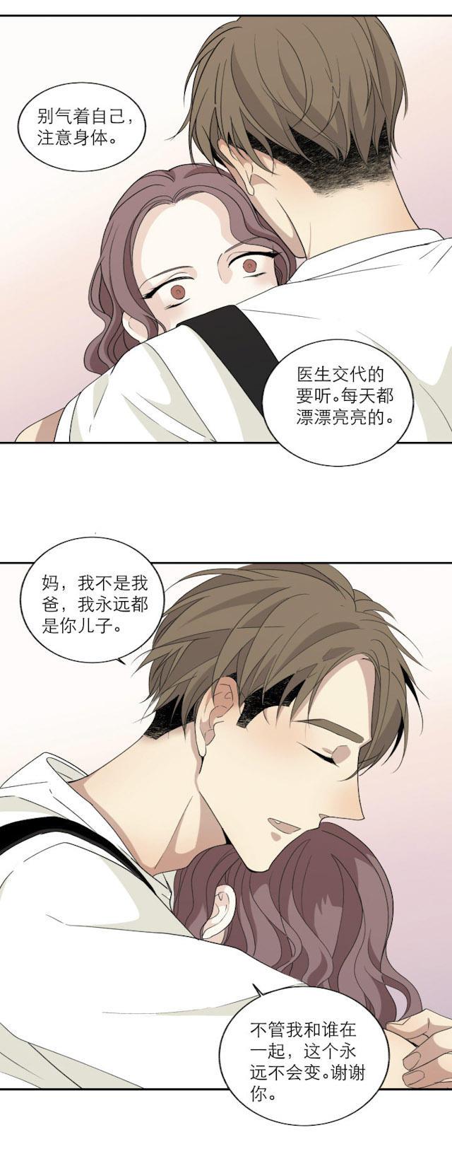恋足漫画韩漫全集-114_114话无删减无遮挡章节图片 