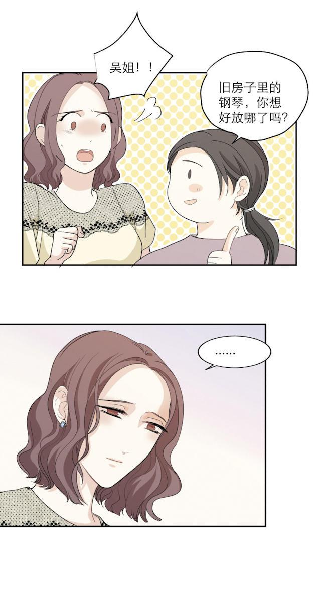 恋足漫画韩漫全集-114_114话无删减无遮挡章节图片 