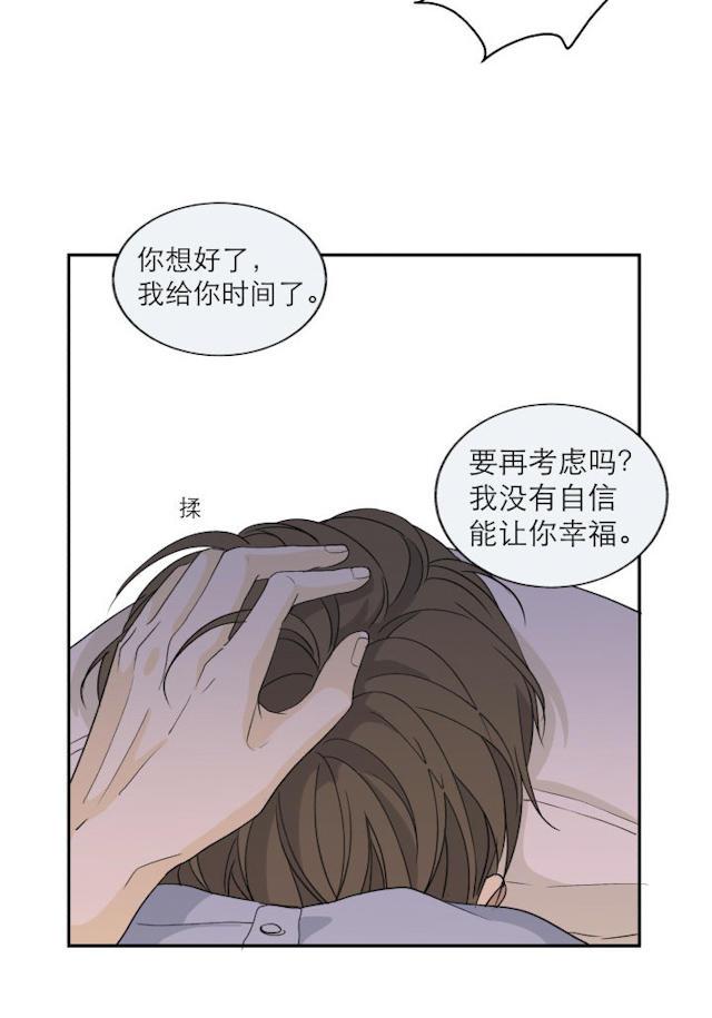 恋足漫画韩漫全集-114_114话无删减无遮挡章节图片 