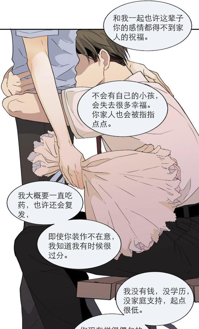 恋足漫画韩漫全集-114_114话无删减无遮挡章节图片 