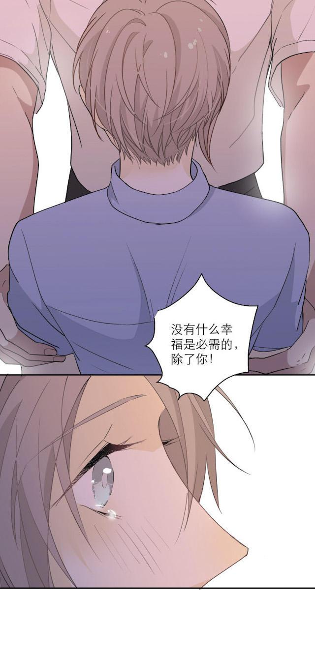恋足漫画韩漫全集-114_114话无删减无遮挡章节图片 