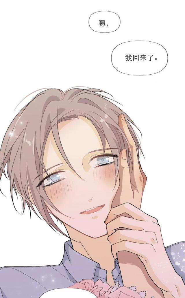 恋足漫画韩漫全集-114_114话无删减无遮挡章节图片 