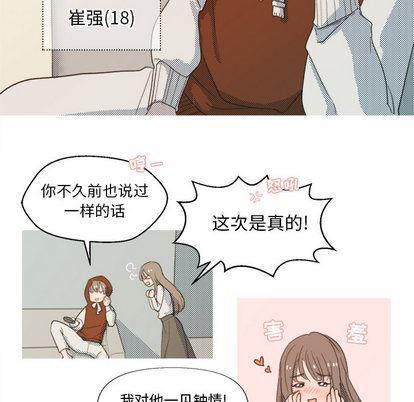 暗杀教室漫画韩漫全集-第1话无删减无遮挡章节图片 
