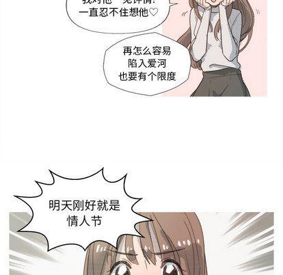 暗杀教室漫画韩漫全集-第1话无删减无遮挡章节图片 
