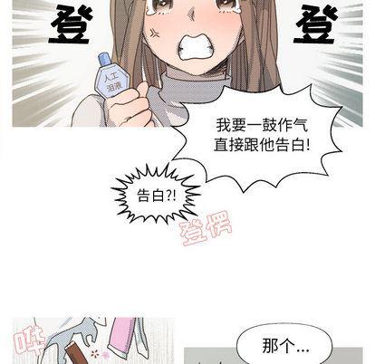 暗杀教室漫画韩漫全集-第1话无删减无遮挡章节图片 