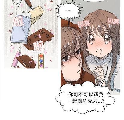 暗杀教室漫画韩漫全集-第1话无删减无遮挡章节图片 