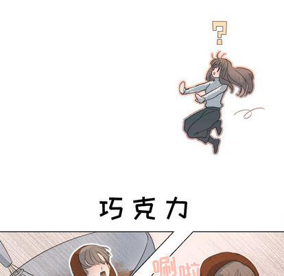 暗杀教室漫画韩漫全集-第1话无删减无遮挡章节图片 