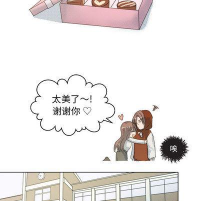 暗杀教室漫画韩漫全集-第1话无删减无遮挡章节图片 