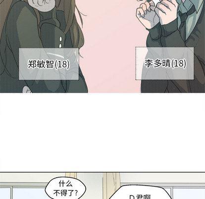 暗杀教室漫画韩漫全集-第1话无删减无遮挡章节图片 