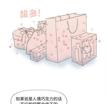 暗杀教室漫画韩漫全集-第1话无删减无遮挡章节图片 