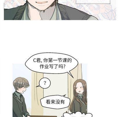 暗杀教室漫画韩漫全集-第1话无删减无遮挡章节图片 