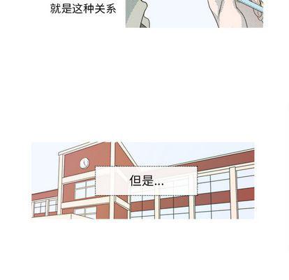 暗杀教室漫画韩漫全集-第1话无删减无遮挡章节图片 