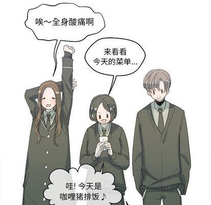 暗杀教室漫画韩漫全集-第1话无删减无遮挡章节图片 