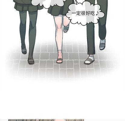 暗杀教室漫画韩漫全集-第1话无删减无遮挡章节图片 