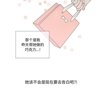 暗杀教室漫画韩漫全集-第1话无删减无遮挡章节图片 