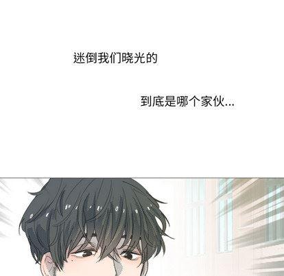 暗杀教室漫画韩漫全集-第1话无删减无遮挡章节图片 