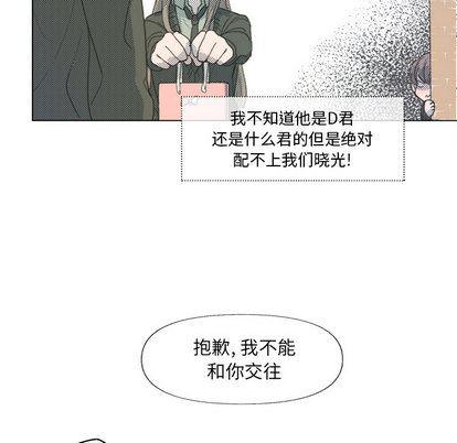 暗杀教室漫画韩漫全集-第1话无删减无遮挡章节图片 