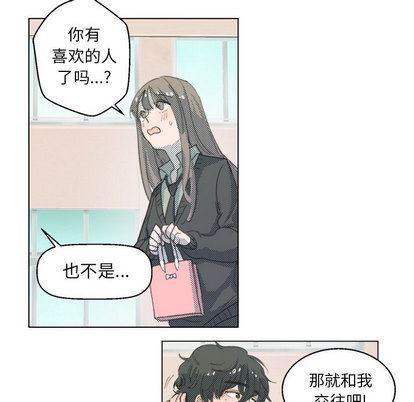 暗杀教室漫画韩漫全集-第1话无删减无遮挡章节图片 