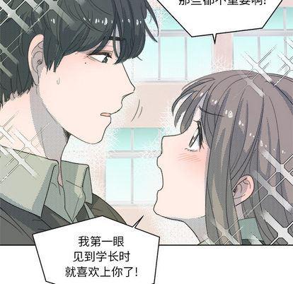 暗杀教室漫画韩漫全集-第1话无删减无遮挡章节图片 