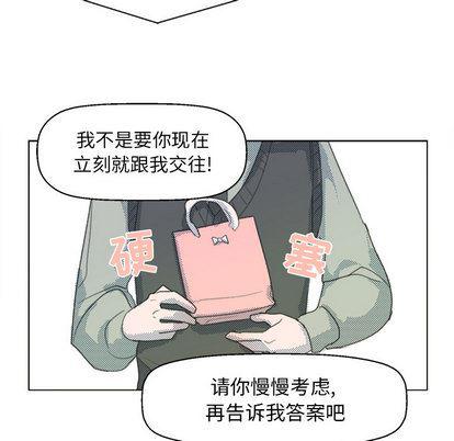 暗杀教室漫画韩漫全集-第1话无删减无遮挡章节图片 