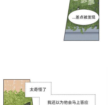 暗杀教室漫画韩漫全集-第1话无删减无遮挡章节图片 