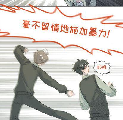 暗杀教室漫画韩漫全集-第1话无删减无遮挡章节图片 