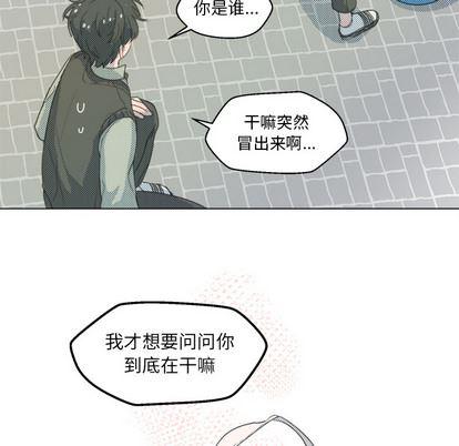 暗杀教室漫画韩漫全集-第1话无删减无遮挡章节图片 