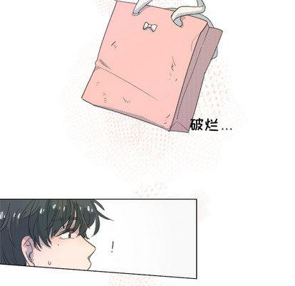 暗杀教室漫画韩漫全集-第1话无删减无遮挡章节图片 