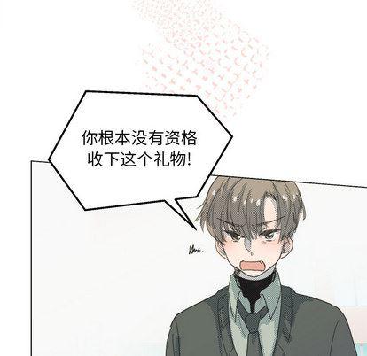 暗杀教室漫画韩漫全集-第1话无删减无遮挡章节图片 