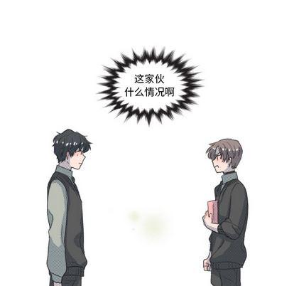 暗杀教室漫画韩漫全集-第1话无删减无遮挡章节图片 