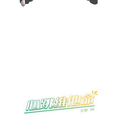 暗杀教室漫画韩漫全集-第1话无删减无遮挡章节图片 