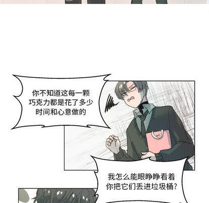 暗杀教室漫画韩漫全集-第2话无删减无遮挡章节图片 