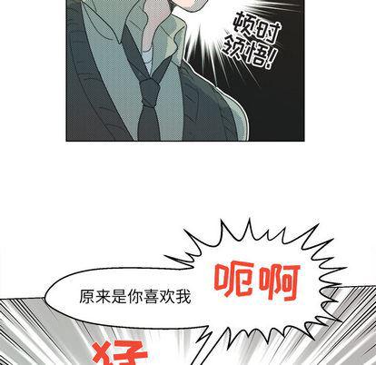 暗杀教室漫画韩漫全集-第2话无删减无遮挡章节图片 
