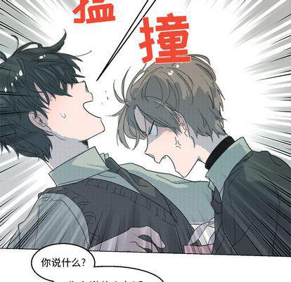 暗杀教室漫画韩漫全集-第2话无删减无遮挡章节图片 