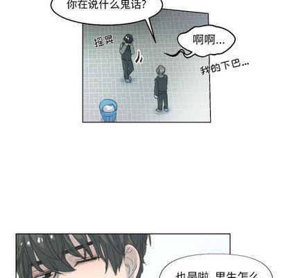 暗杀教室漫画韩漫全集-第2话无删减无遮挡章节图片 