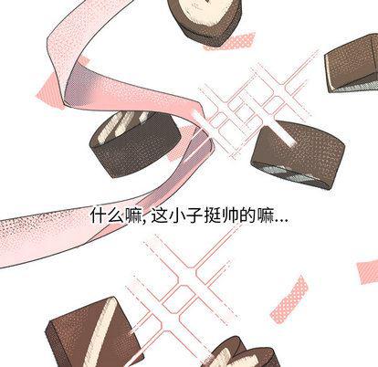 暗杀教室漫画韩漫全集-第2话无删减无遮挡章节图片 