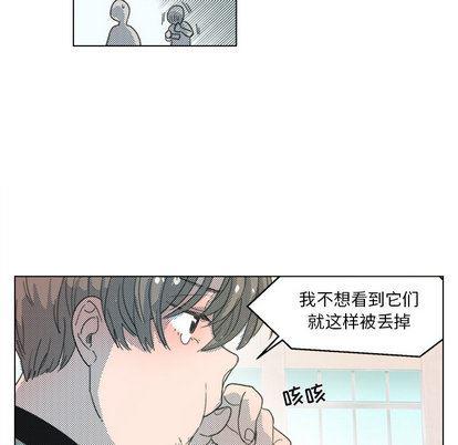 暗杀教室漫画韩漫全集-第2话无删减无遮挡章节图片 