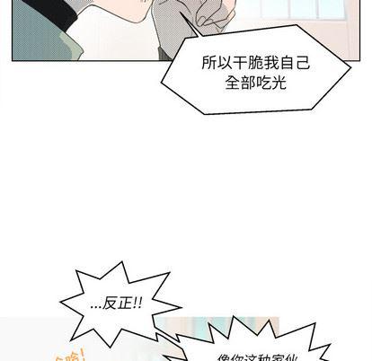 暗杀教室漫画韩漫全集-第2话无删减无遮挡章节图片 