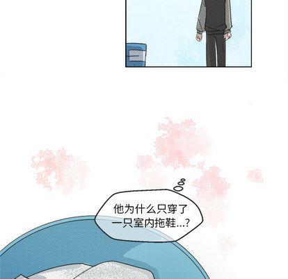 暗杀教室漫画韩漫全集-第2话无删减无遮挡章节图片 
