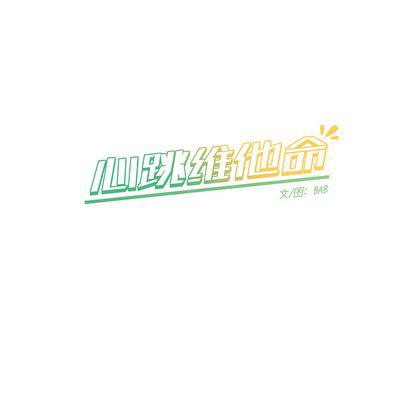 暗杀教室漫画韩漫全集-第2话无删减无遮挡章节图片 