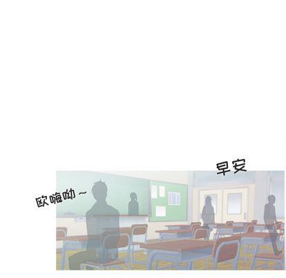 暗杀教室漫画韩漫全集-第2话无删减无遮挡章节图片 