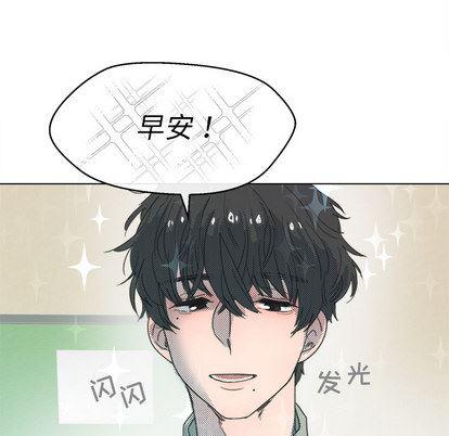 暗杀教室漫画韩漫全集-第2话无删减无遮挡章节图片 