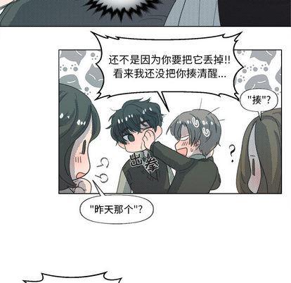 暗杀教室漫画韩漫全集-第2话无删减无遮挡章节图片 