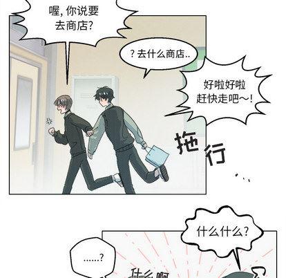 暗杀教室漫画韩漫全集-第2话无删减无遮挡章节图片 