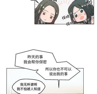 暗杀教室漫画韩漫全集-第2话无删减无遮挡章节图片 