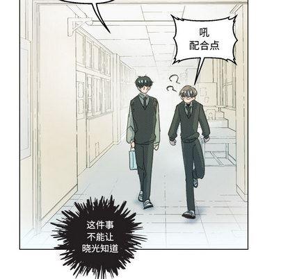 暗杀教室漫画韩漫全集-第2话无删减无遮挡章节图片 