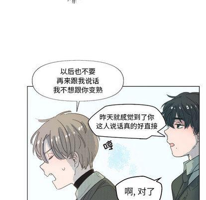暗杀教室漫画韩漫全集-第2话无删减无遮挡章节图片 