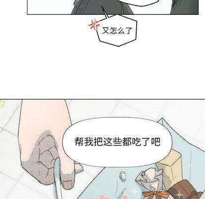 暗杀教室漫画韩漫全集-第2话无删减无遮挡章节图片 